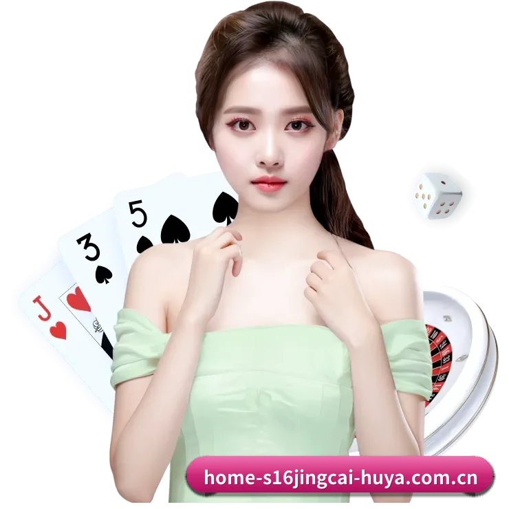 s16竞猜平台 APP